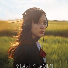 Girls Encounter Japanese Movie photo