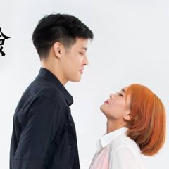 Life Story: Smile in the Dark Taiwanese Drama photo