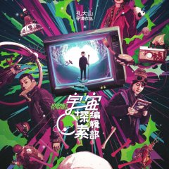 Journey to the West Chinese Movie(2021) photo