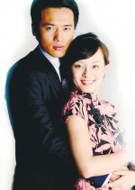 The Best Time Chinese Drama(2007) photo