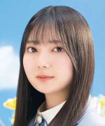 Takeuchi Kirari