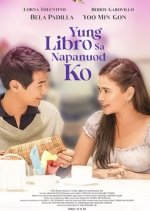 Yung Libro sa Napanuod Ko Philippines Movie photo