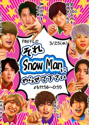 Sore Snow Man ni Yarasete Kudasai (2020) poster