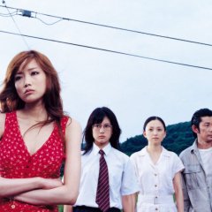 Funuke Show Some Love, You Losers! Japanese Movie photo