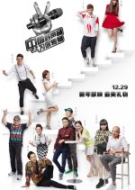 I Want You Chinese Movie photo