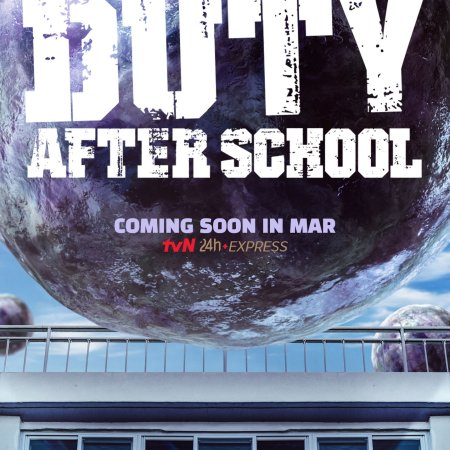Duty after School: Part 1 (2023)