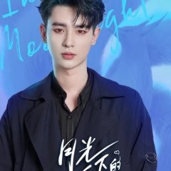 The Rules of Love Under the Moonlight Chinese Drama photo