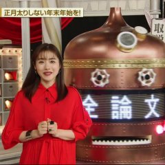 Ashita Ga Kawaru - Torisetsu Show Japanese TV Program photo