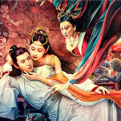 Tale of the Mural Chinese Movie photo