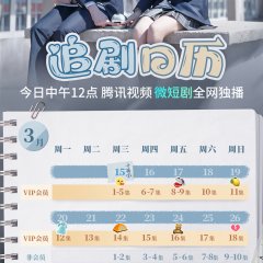 Promise in the Summer Chinese Drama photo