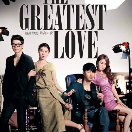 The Greatest Love (2011)