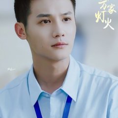 Enlighten Your Life Chinese Drama photo