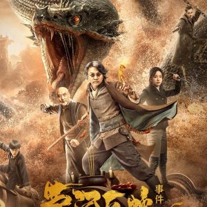 Yellow River Serpent (2023)