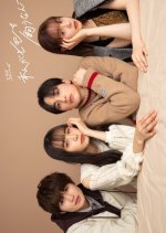 Watashi ga Himo wo Kau Nante (2023)- MyDramaList