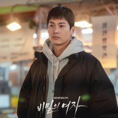 Woman in a Veil Korean Drama photo