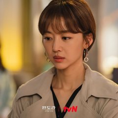 First Lady Korean Drama(2023) photo