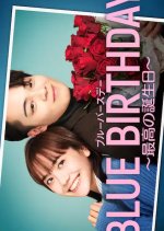 Blue Birthday: Best Birthday