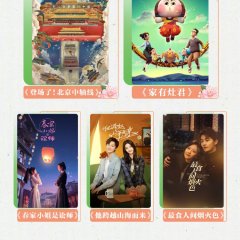 I Belonged to Your World Chinese Drama photo