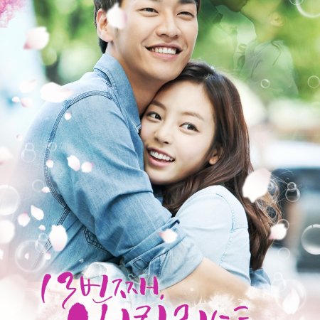 Secret Love (2014)