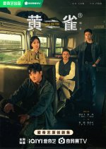 Watch Your Back Chinese Drama photo