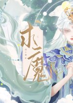 Qiu Mo Chinese Drama photo