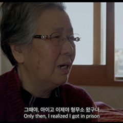 Until the Stones Speak Korean Movie photo