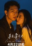 Will Love in Spring chinese drama review