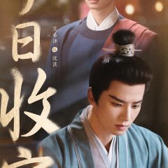 Blossoms in Adversity Chinese Drama photo
