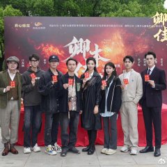 Found & Lost Chinese Drama photo