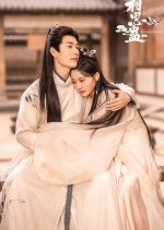 Lovesickness Chinese Drama photo