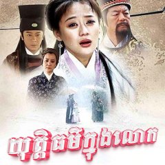 Qin Xianglian Chinese Drama photo