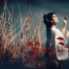 Right Here Waiting Chinese Drama photo