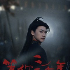 Right Here Waiting Chinese Drama photo