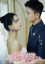 Love You Forever Chinese Drama(2024) photo