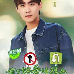 Her Lovers Chinese Drama photo