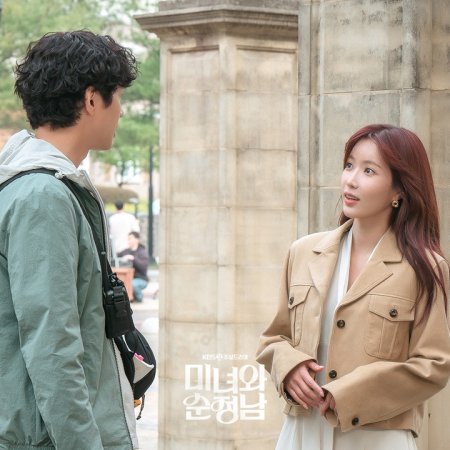 Beauty and Mr. Romantic (2024)