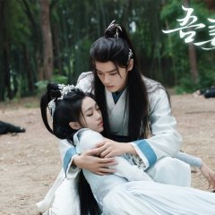 My Beloved Wife Chinese Drama photo