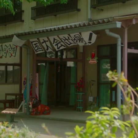 Chihayafuru: Musubi (2018)