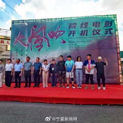 Trapped Chinese Movie(2025) photo