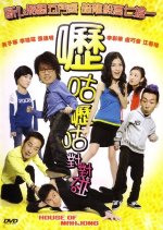 House of Mahjong Hong Kong Movie photo