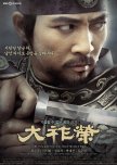 Three Kingdom Period Dramas