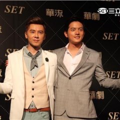 Aim High Taiwanese Drama photo