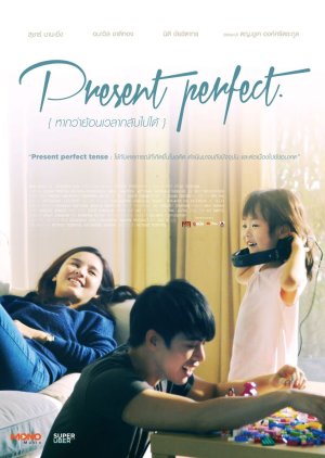 Present Perfect (2014) poster