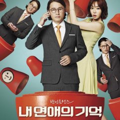 My Ordinary Love Story Korean Movie photo