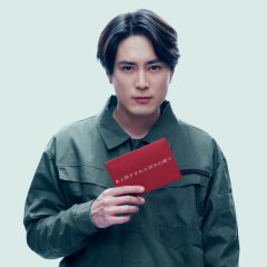 Mamiya Shotaro photo
