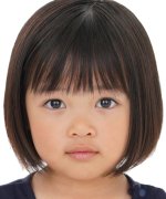 Kurata Ema