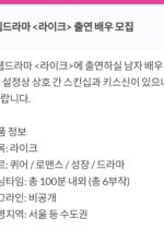 Like Korean Drama(0000) photo