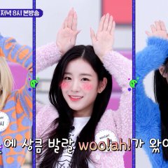 Idol League Season 4 Korean TV Program photo