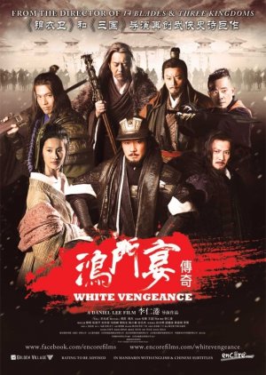 White Vengeance (2011) poster