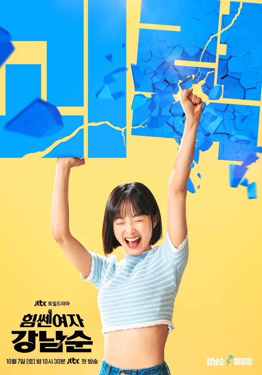 "Strong Girl Namsoon" Reveals Colorful Character Posters for its 5 Main